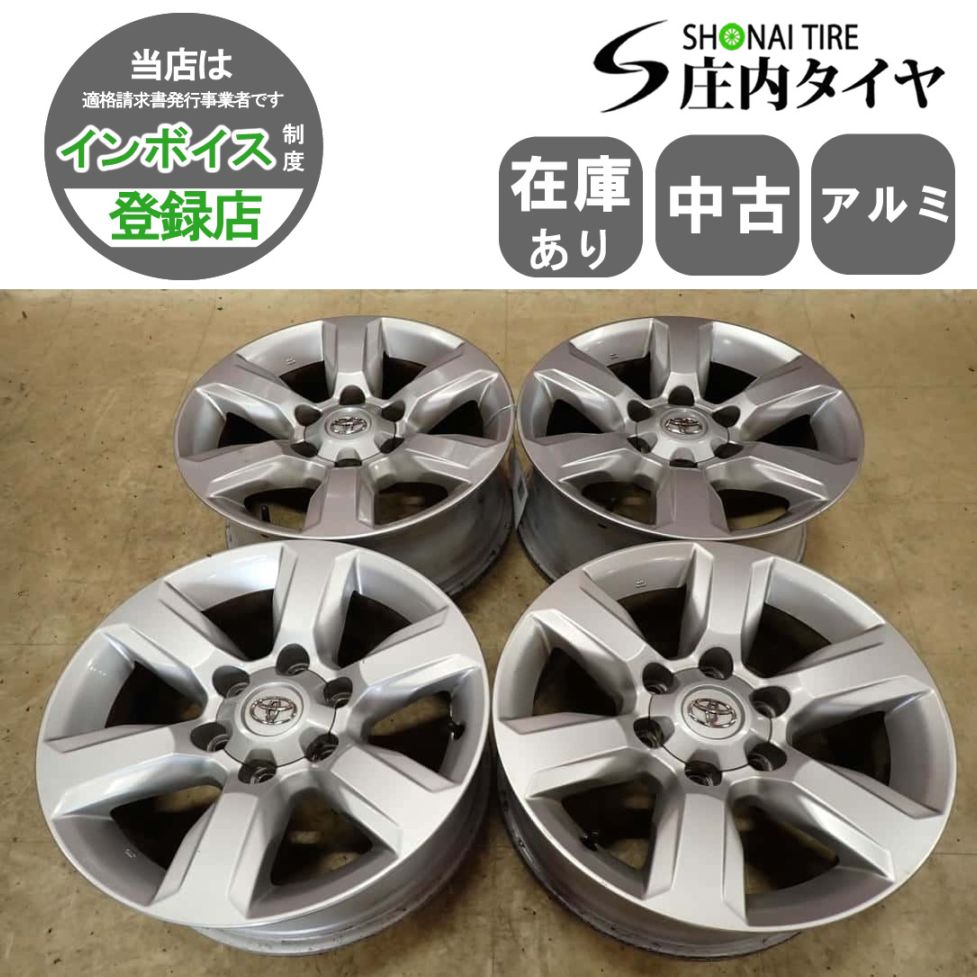 4本SET 会社宛 送料無料 17×7.5J トヨタ ハイラックス GUN125 純正