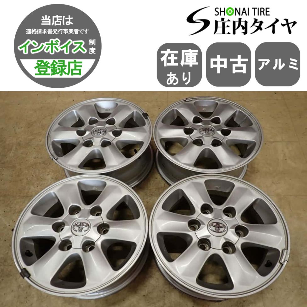 ☆トヨタ純正200系ハイエース 15インチ タイヤホイール4本セット