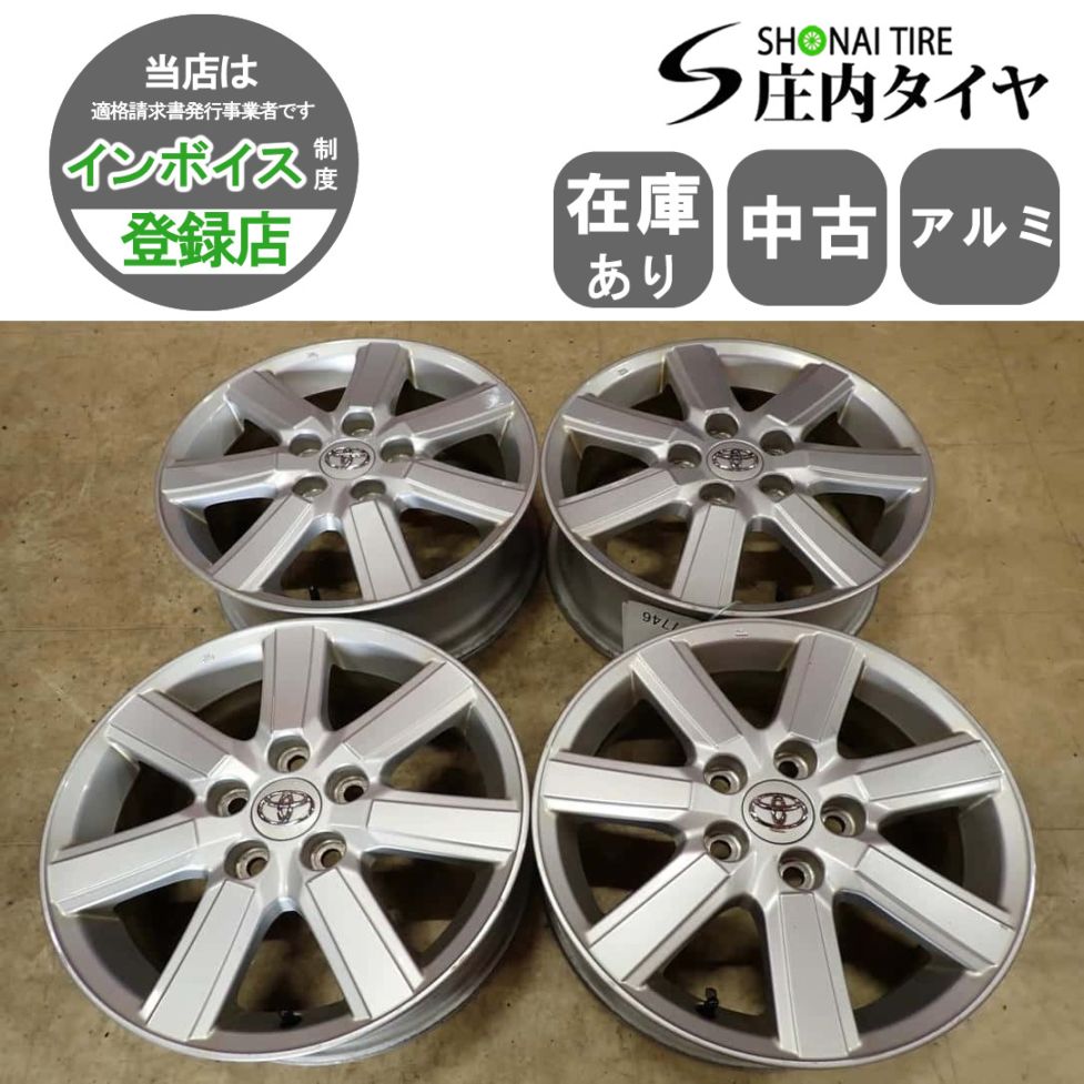 ホイール | （株）庄内タイヤ 公式販売サイト
