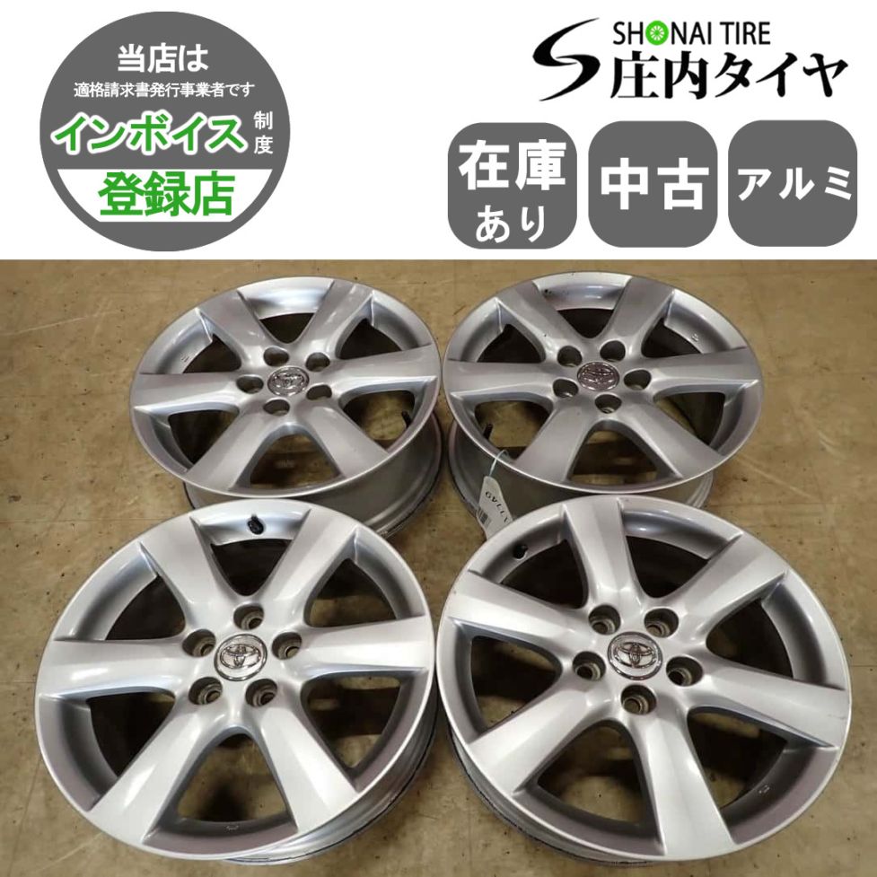 ホイール | （株）庄内タイヤ 公式販売サイト