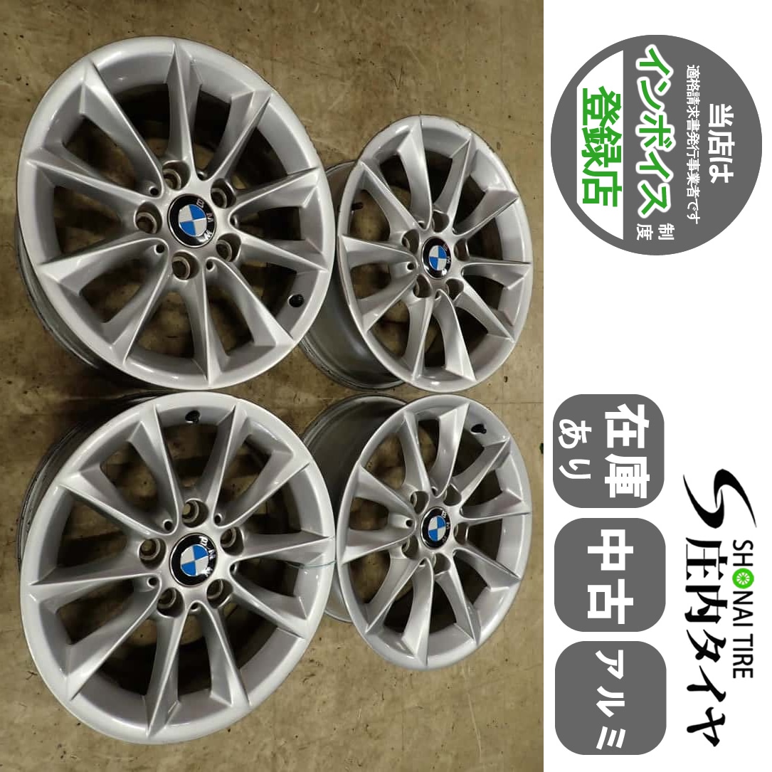 4本SET 会社宛 送料無料 16×7J BMW 純正 アルミ 5穴 PCD 120mm ＋40 ハブ径 72.6mm 1シリーズ F20 ノーマル戻し 店頭交換OK 特価 NO,I7804
