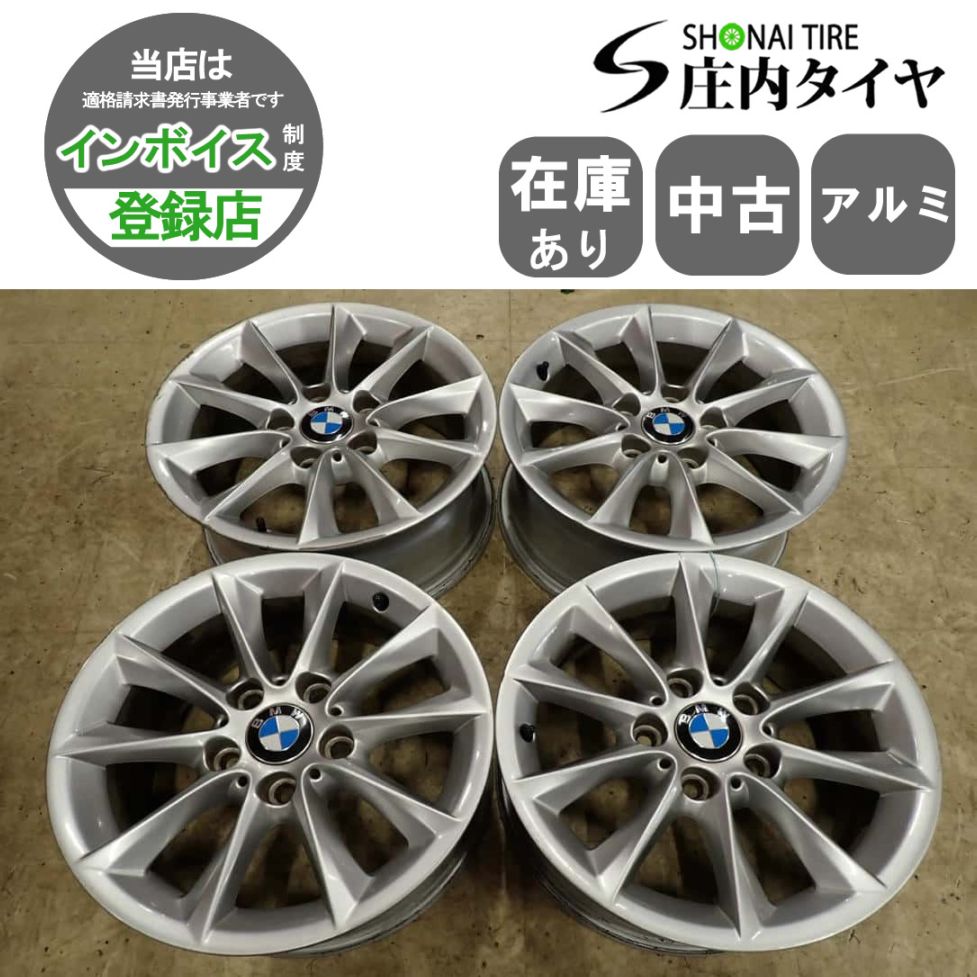 ホイール | （株）庄内タイヤ 公式販売サイト