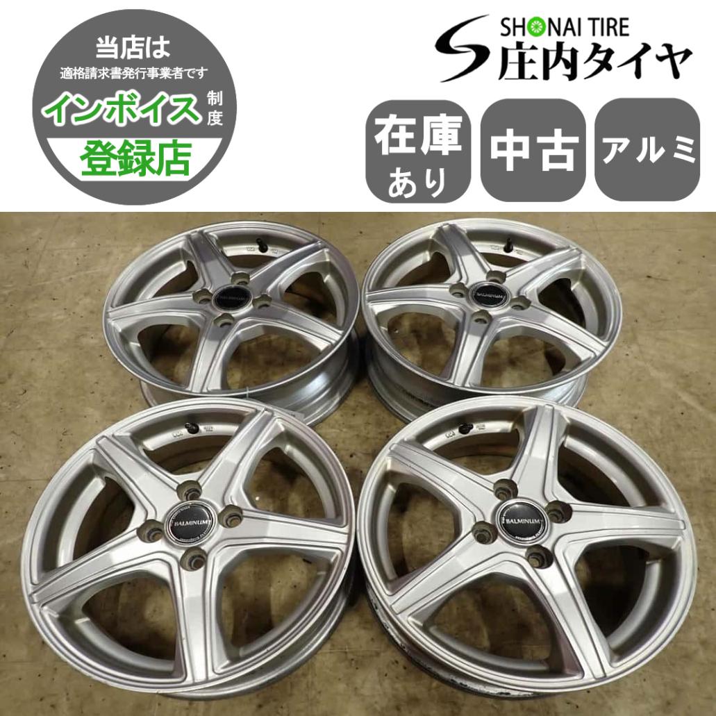 4本SET 会社宛 送料無料 15×5J ブリヂストン アルミ 4穴 PCD 100mm ＋47 ハブ径 73mm ソリオ ハスラー ミラ アルト 店頭交換OK NO,I7808