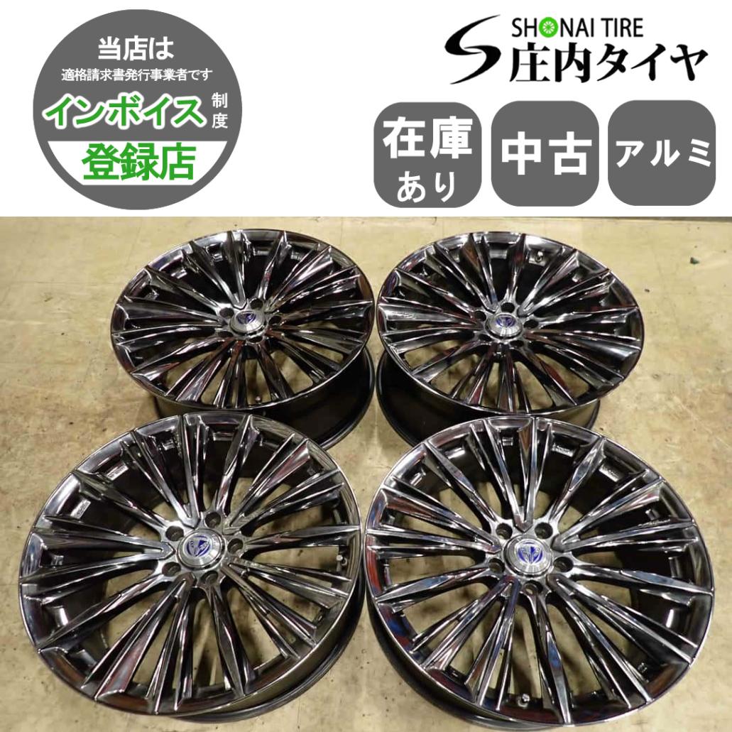 4本 会社宛 送料無料 20×8.5J RAYS VOUGE ベルサス ヴォウジェ RB アルミ 5穴 PCD 114.3mm ＋45 ハブ径73mm レクサス 10 NX 特価 NO,I7816