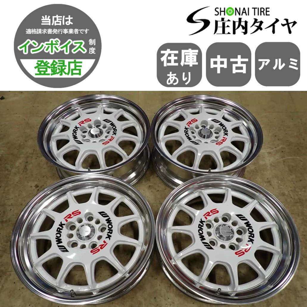 4本SET 会社宛送料無料 17×7J WORK EMOTION RS11 アルミ 5穴 PCD 114.3mm ＋47 ハブ径73mm CX-5 CX-8 エクストレイル 店頭交換OK NO,I7817
