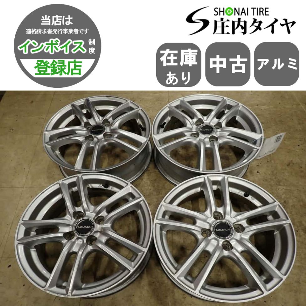 4本SET 会社宛 送料無料 15×5J ブリヂストン アルミ 4穴 PCD 100mm ＋39 ハブ径 73mm アクア カローラフィールダー スペイド 特価NO,I7800