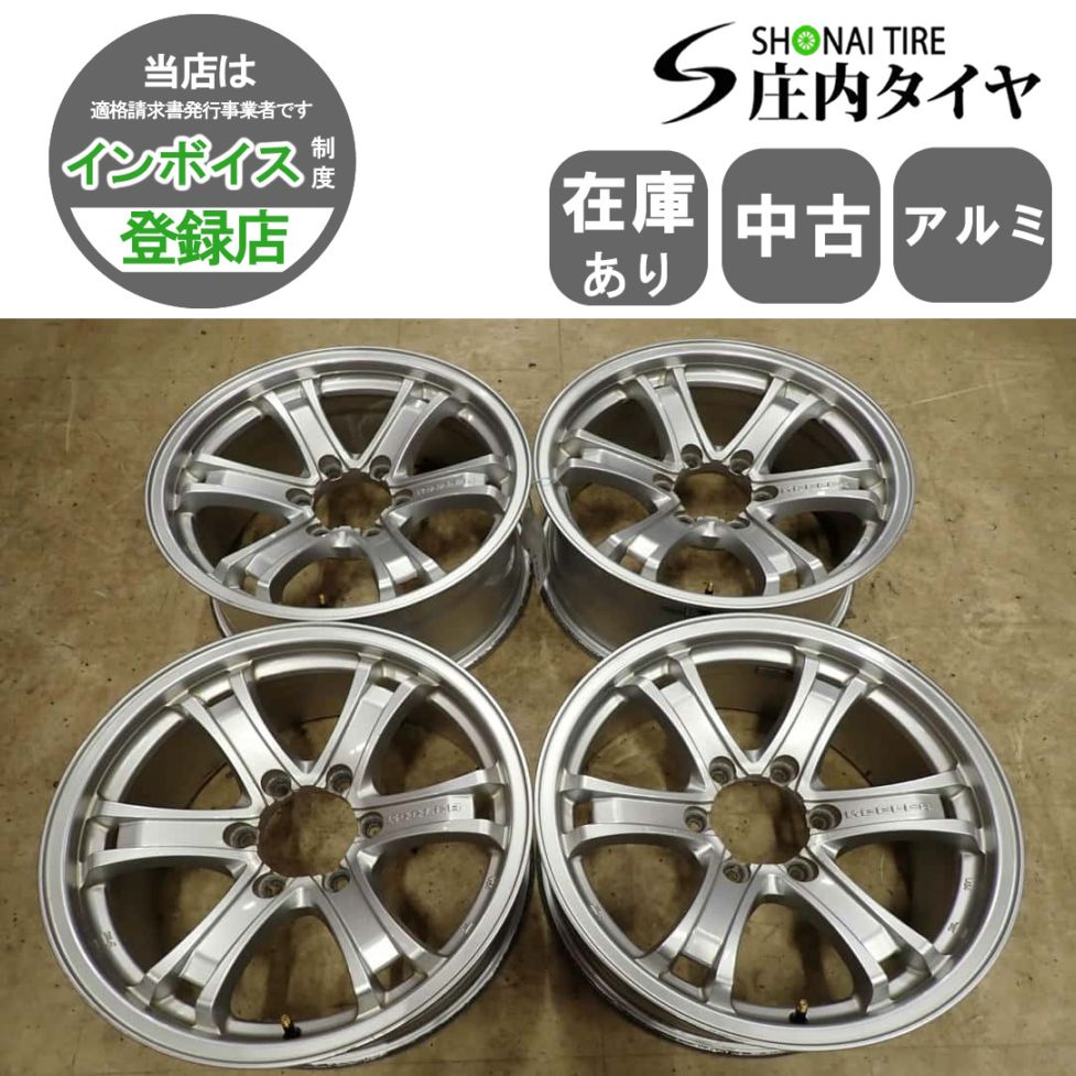 ホイール | （株）庄内タイヤ 公式販売サイト