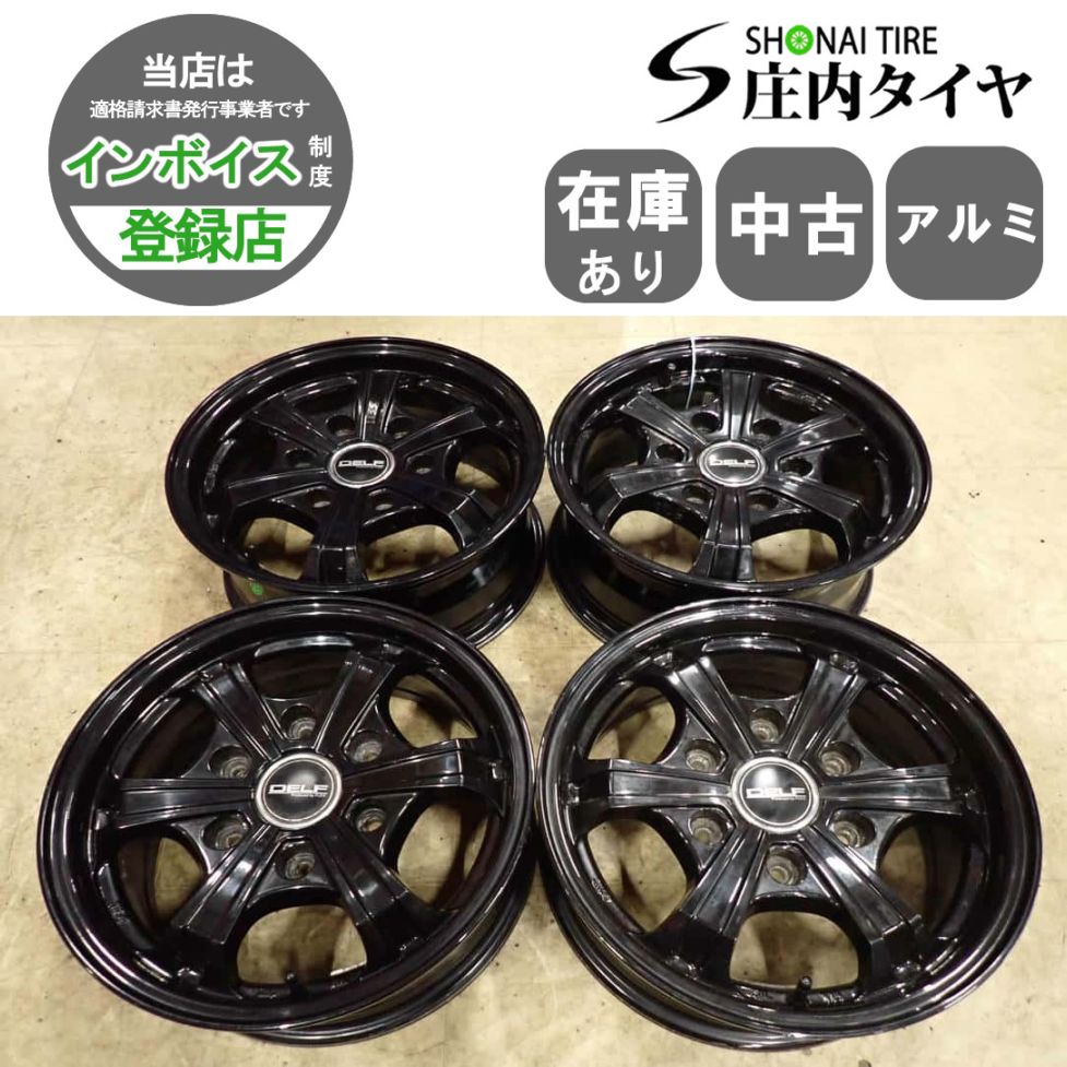 4本 会社宛 送料無料 15×6J FLEX デルフ ゼロファイブ DF-05アルミ 6穴 PCD 139.7mm +33 ハブ径106mm ハイエース レジアスエース NO,I7793
