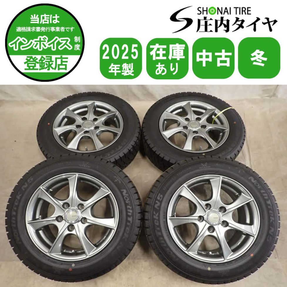 冬4本SET 会社宛 送料無料 185/65R15×6J 88Q オートバックス ノーストレック N5 2025年製 アルミ 114.3 5穴 フリード アベニール NO,I7601