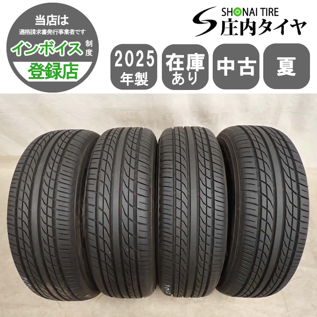 夏4本SET 会社宛 送料無料 175/65R14 82Q ヨコハマ PRACTIVA 2025年製 ヤリス フィット ノート MAZDA2 デミオ 店頭交換OK 特価 NO,I7606
