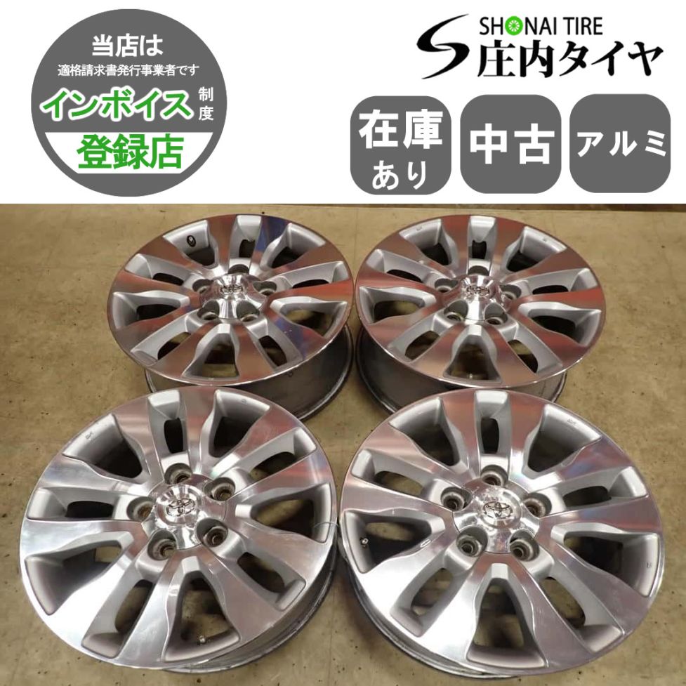4本SET 会社宛 送料無料 20×8J トヨタ セコイア 純正 アルミ 5穴 PCD 150mm ＋60 ハブ径110mm タンドラ ランクル 200 店頭交換OK NO,I7697