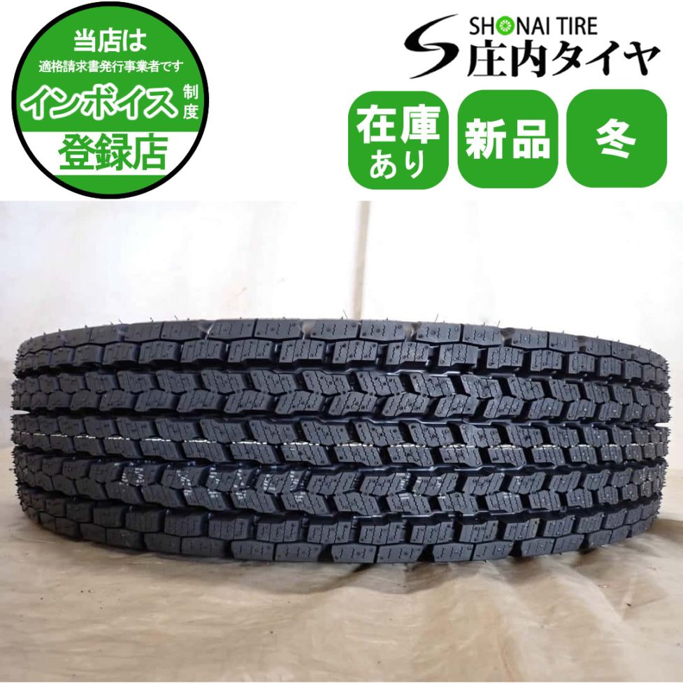 冬 新品 2026年製 1本価格 会社宛 送料無料 225/90R17.5 127/125 LT ヨコハマ 905W 在庫有り 4t車 ユニック 中型トラック NO,YJ17040