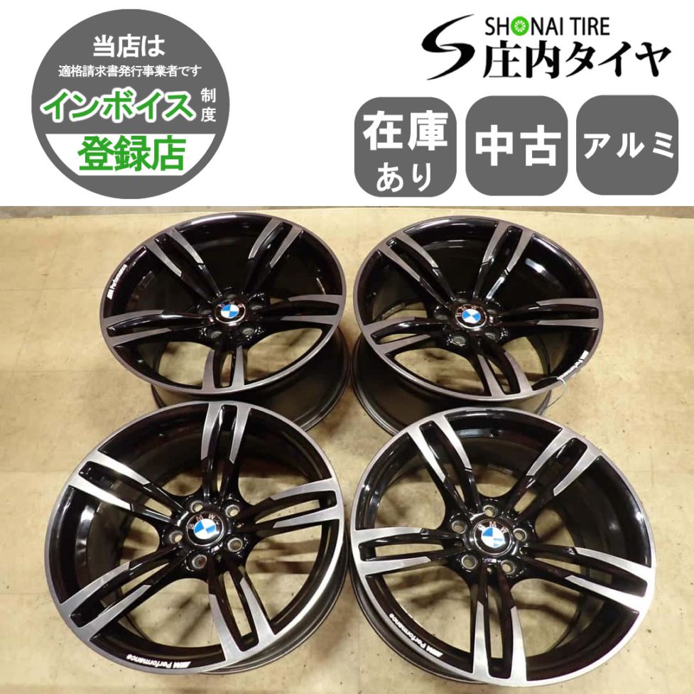 4本 会社宛 送料無料 19×9J 10J BMW F87 M2 純正 アルミ 5穴 PCD 120mm ＋29 +40 ハブ径72.6mm ダブルスポークスタイリング437M NO,I7698