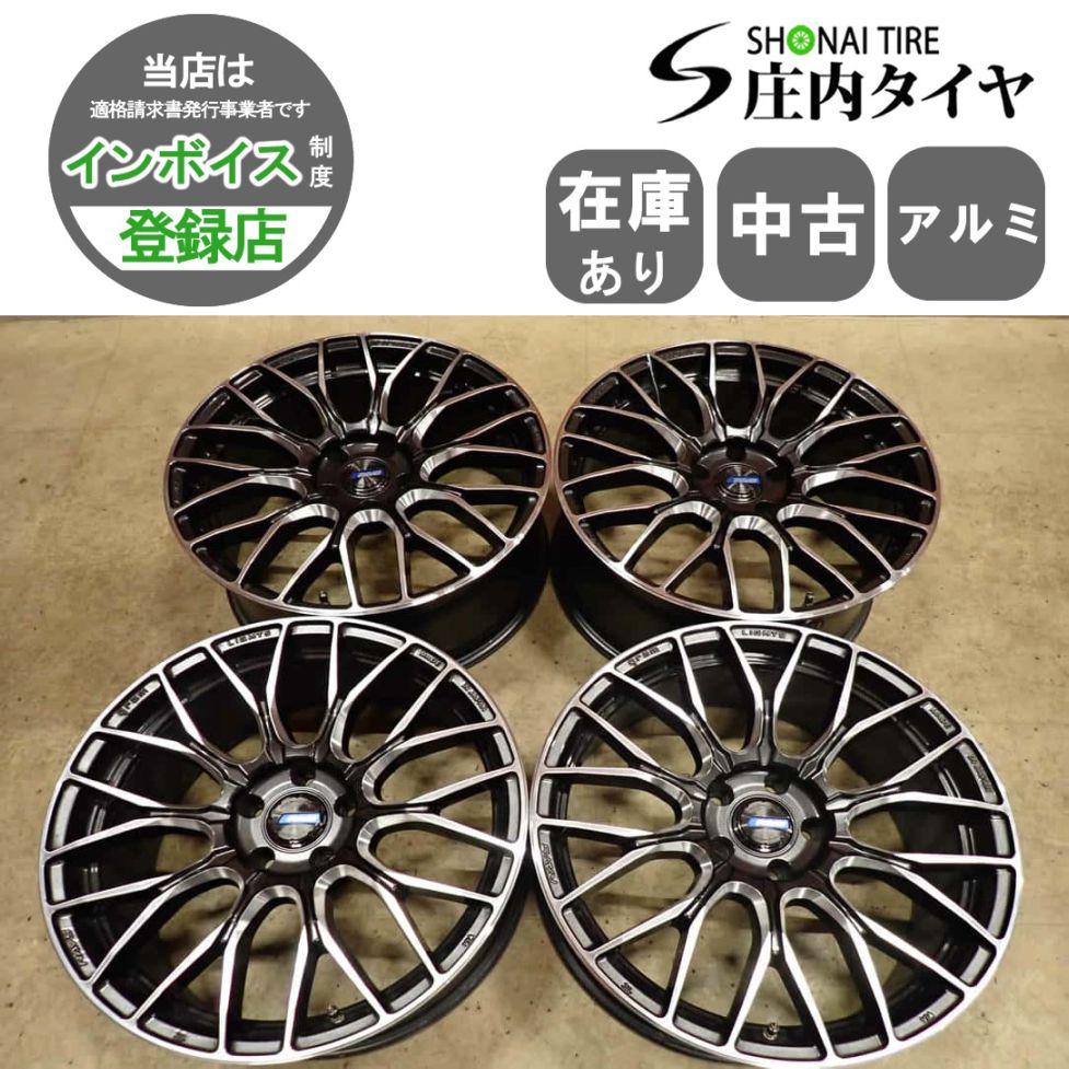 4本SET 会社宛 送料無料 19×8J RAYS GRAMLIGHTS グラムライツ AZURE アズール 57CNA アルミ 5穴 PCD 114.3mm ＋38 ヴェゼル WR-V NO,I7694