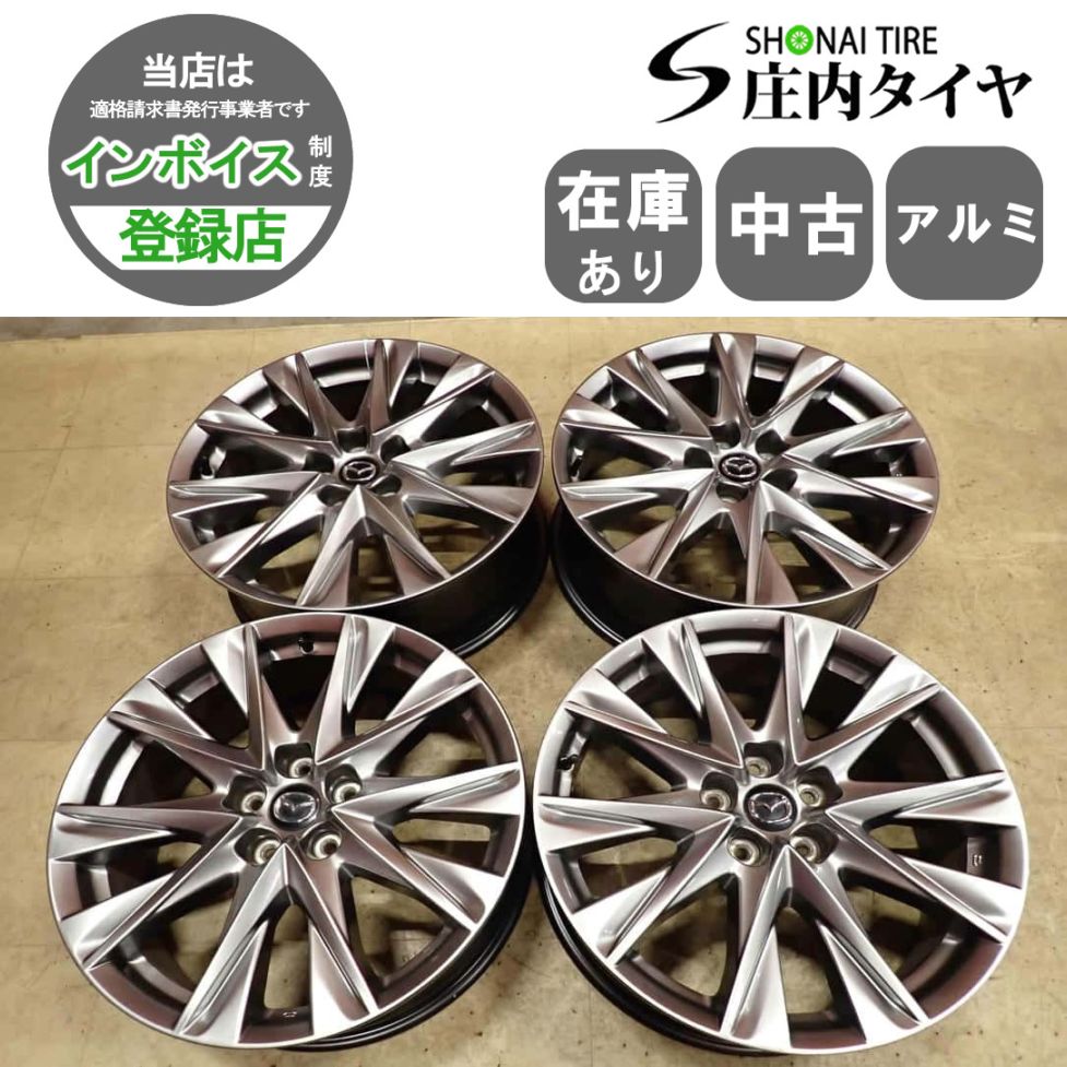 4本SET 会社宛 送料無料 19×7J マツダ CX-8 Lパッケージ 純正 アルミ ホイール 5穴 PCD 114.3mm +45 ハブ径67mm CX5 店頭交換OK！NO,I7707