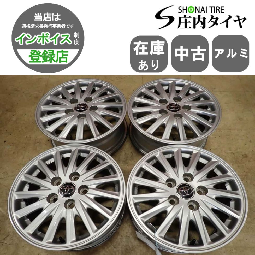 4本SET 会社宛 送料無料 15×6J トヨタ 純正 アルミホイール 5穴 PCD 114.3mm +50 ハブ径60mm 80系 ノア ヴォクシー ノーマル戻し NO,I7714