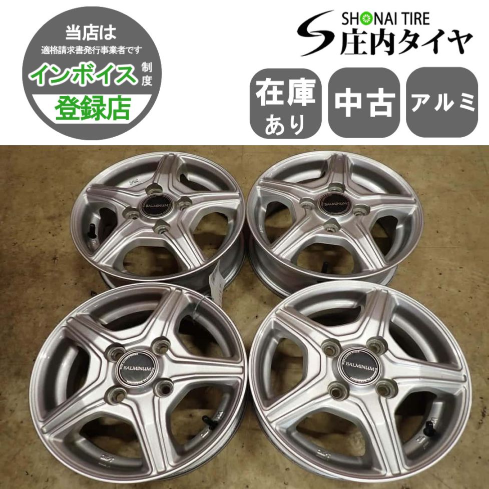4本SET 会社宛 送料無料 12×4J ブリヂストン アルミ 4穴 PCD 100mm ＋42 ハブ径73mm ピクシス N-VAN クリッパー ハイゼット 特価 NO,I7717