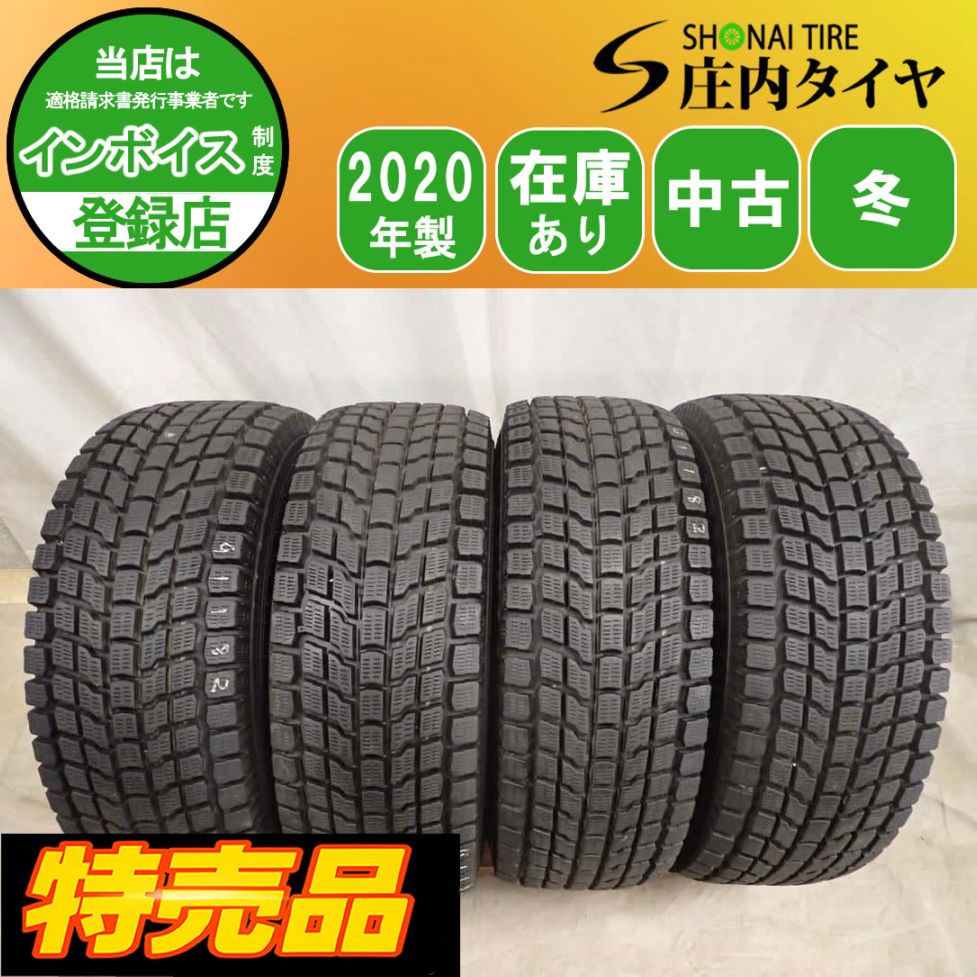特売品 冬 4本SET 会社宛 送料無料 31/10.50R15 6PR LT ヨコハマ ジオランダー I/TG072 2020年製 サファリ ランクル プラド 特価 NO,G1182