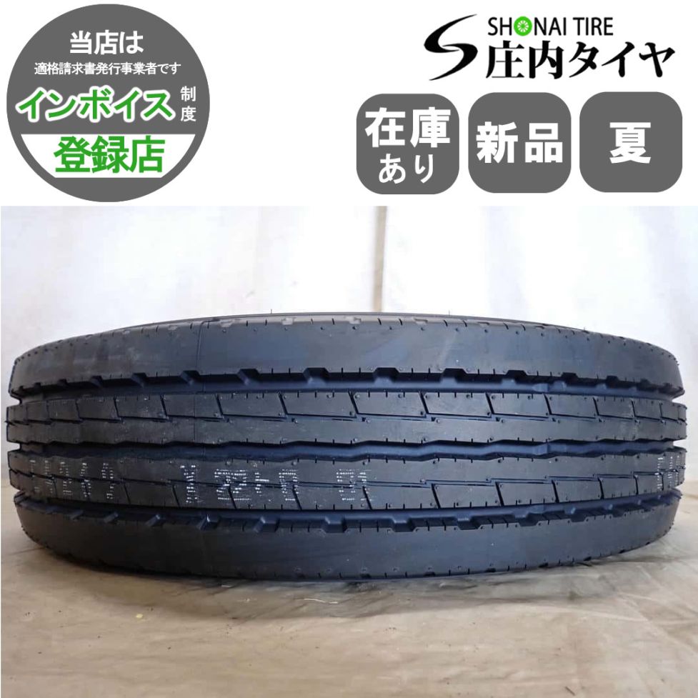 夏 新品2025年製 1本価格 会社宛 送料無料 215/70R17.5 118/116 L LT ヨコハマ LT151R 在庫有り リブタイヤ コースター NO,YJ17021