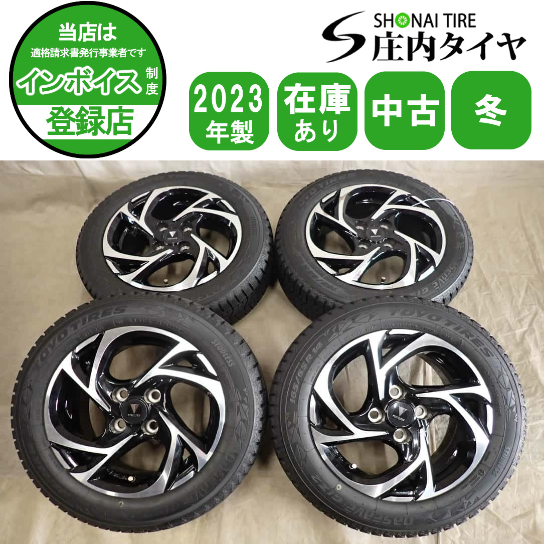 冬4本 会社宛送料無料 165/65R14×5.5J トーヨー オブザーブ GIZ2 23年製 モデリスタ SpinAir6 アルミ アクア ヴィッツ スペイド NO,I7957