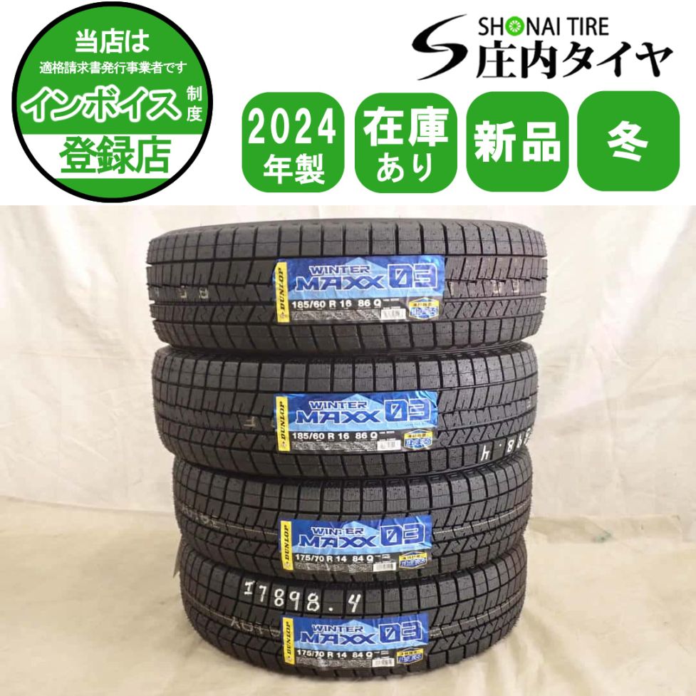 夏2本SET 会社宛送料無料 225/80R17.5 123//122 LT ダンロップ DECTES