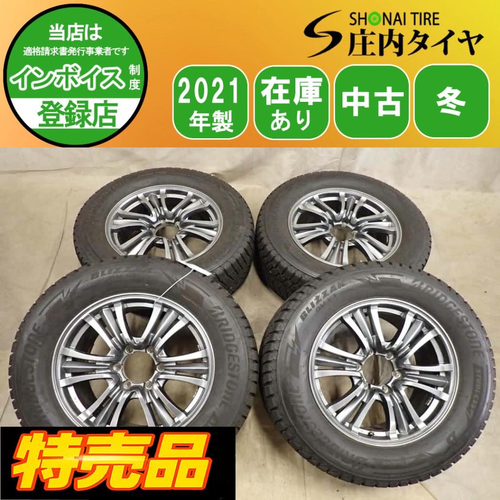 特売品 冬 4本SET 会社宛 送料無料 265/60R18×7.5J 110Q ブリヂストン ブリザック DM-V3 2021年製 アルミ ハイラックス プラド NO,G1214