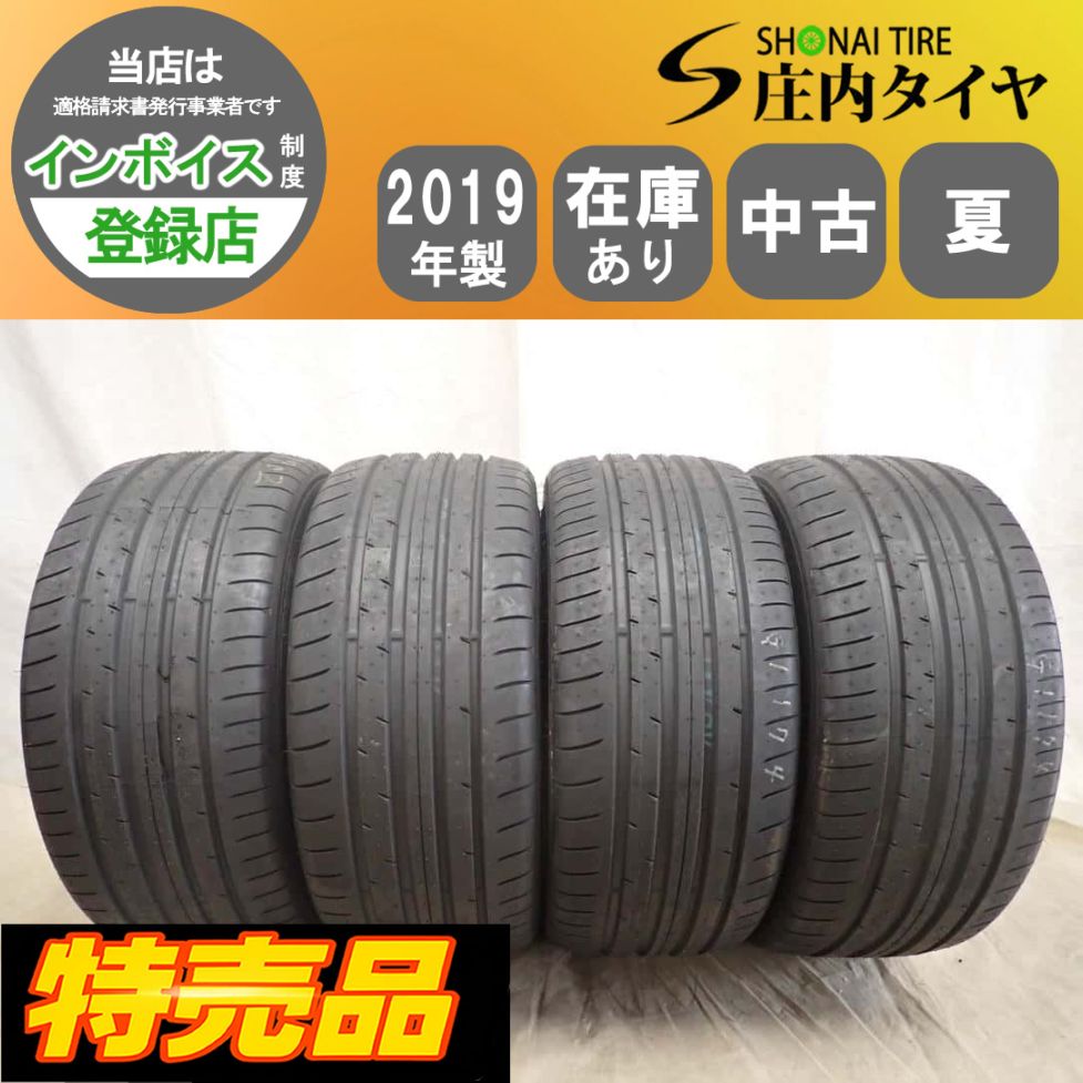 2026年製 新品 1本価格 会社宛 送料無料 235/40R19 96W TOYO トーヨー