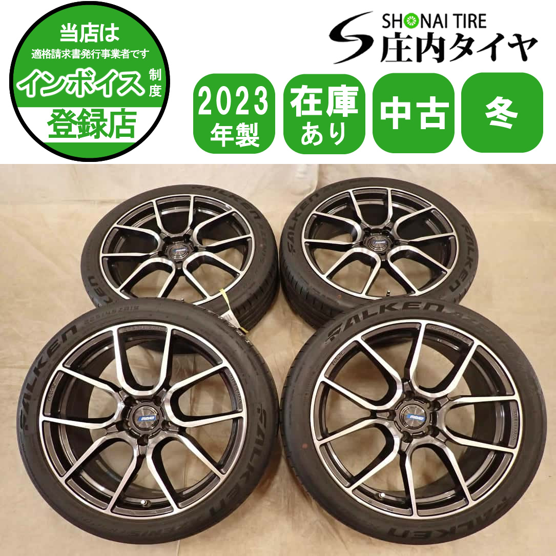 夏4本 会社宛送料無料 225/45R19×7.5J ファルケン AZENIS FK520 23年製