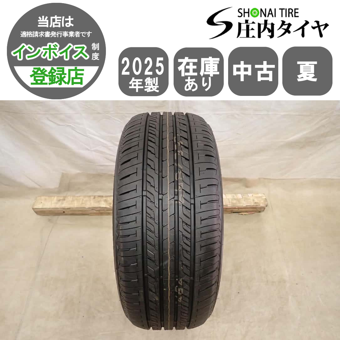 夏1本 会社宛 送料無料 205/55R16 91V ブリヂストン SEIBERLING 2025年