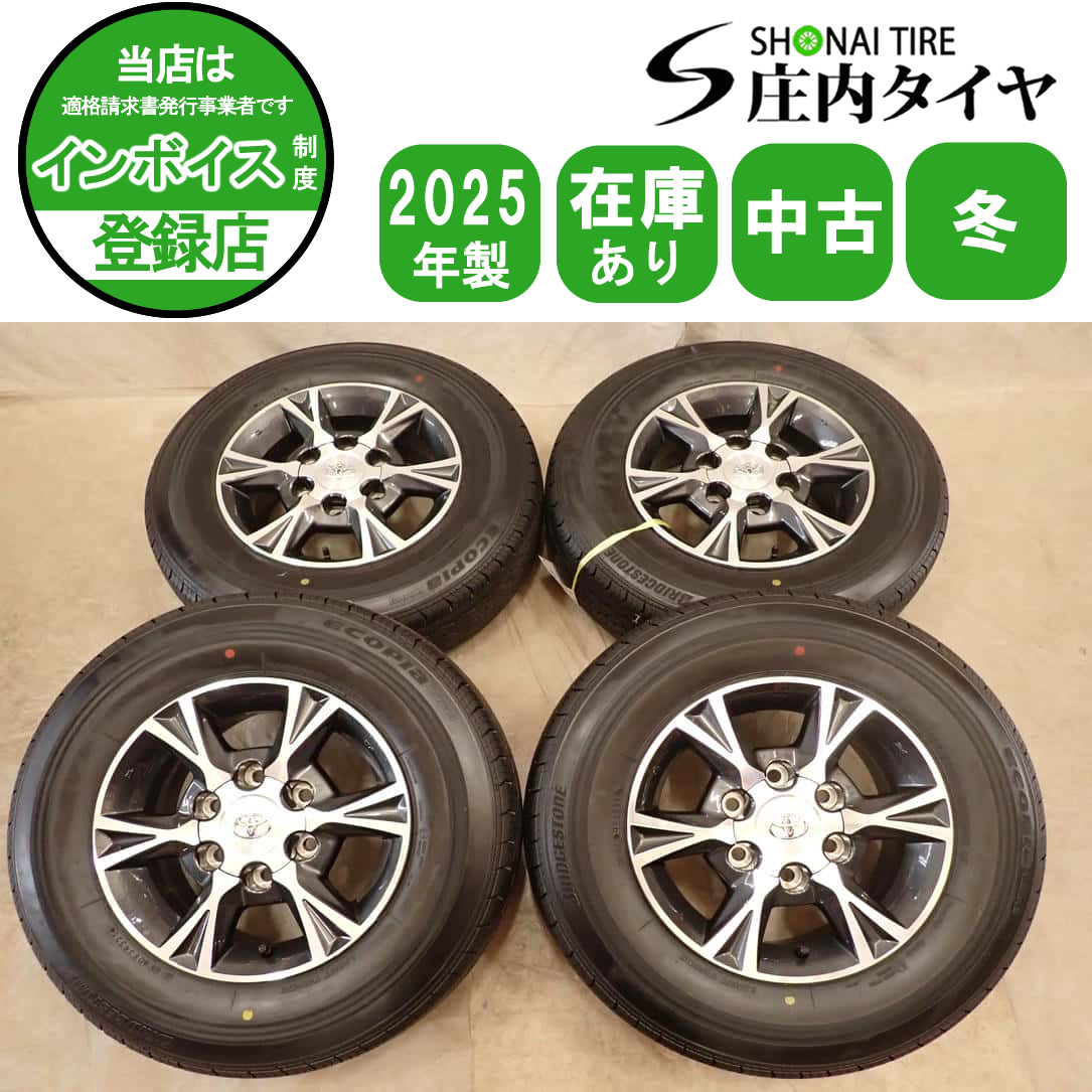 【2/2】　ハイエース　ECOPIA　195/80R15 107/105S　LT 夏4本SET 会社宛 送料無料 195/80R15×6J 107/105 LT ブリヂストン
