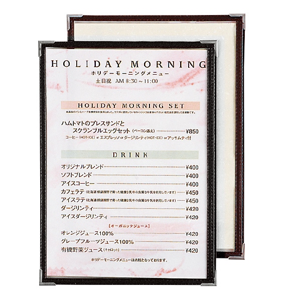 【シンビメニュー ABW-1６ (Ｂ-５・２ページ）】