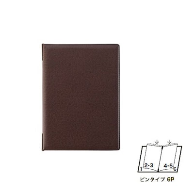 【えいむ ピンタイプビニールソフトメニュー ＢＢ-５０２（中）ブラウン Ｂ－５ (６ページ）】