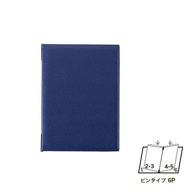 【えいむ ピンタイプビニールソフトメニュー ＢＢ-５０２（中）ブルー Ｂ－５ (６ページ）】