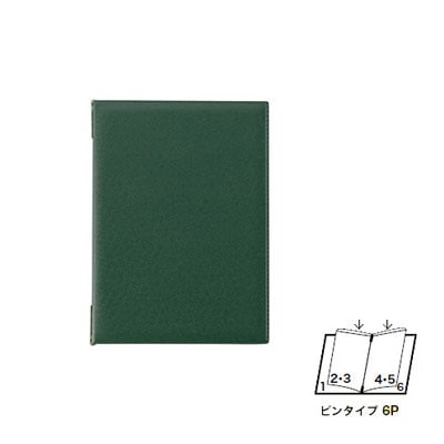 【えいむ ピンタイプビニールソフトメニュー ＢＢ-５０２（中）グリーン Ｂ－５ (６ページ）】