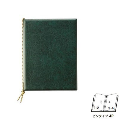 【えいむ ピン&ストラップタイプ　レザータッチメニュー ＬＢ-４００（特大）グリーン Ｂ－４ (４ページ）】