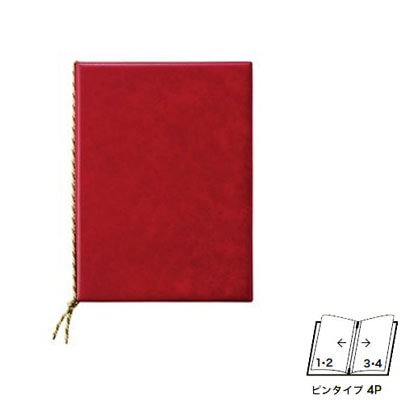 【えいむ ピン&ストラップタイプ　レザータッチメニュー ＬＢ-４００（特大）レッド Ｂ－４ (４ページ）】