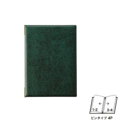 【えいむ ピンタイプ　レザータッチメニュー ＬＢ-４０１（大）グリーン A-４ (４ページ）】