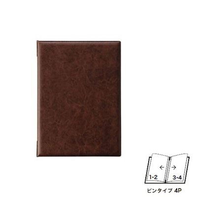【えいむ ピンタイプ　レザータッチメニュー ＬＢ-４０１（大）ブラウン A-４ (４ページ）】