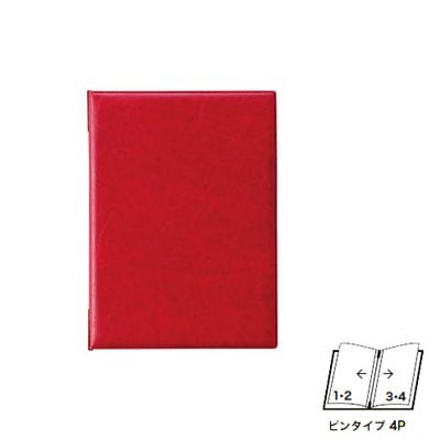 【えいむ ピンタイプ　レザータッチメニュー ＬＢ-４０１（大）レッド A-４ (４ページ）】