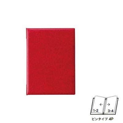 【えいむ ピンタイプ　レザータッチメニュー ＬＢ-４０２（中）レッド Ｂ－５ (４ページ）】