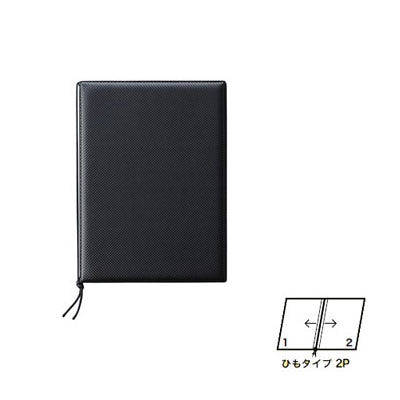 【えいむ ストラップ　カーボンタッチタイプメニュー ＬＢ-９２１（大）ブラック A-４ (２ページ）】