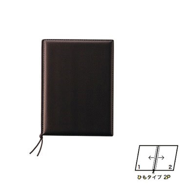 【えいむ ストラップ　カーボンタッチタイプメニュー ＬＢ-９２１（大）ブラウン A-４ (２ページ）】