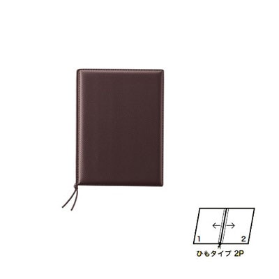 【えいむ ストラップ　カーボンタッチタイプメニュー ＬＢ-９２３（小）ブラウン A－５ (２ページ）】