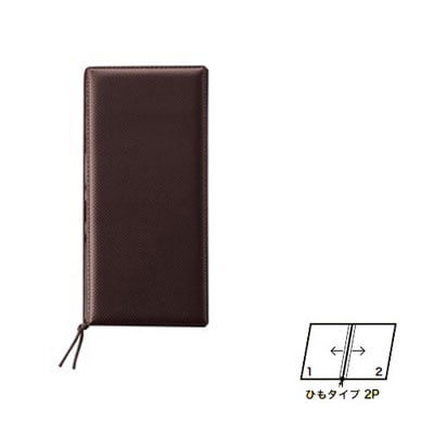 【えいむ ストラップ　カーボンタッチタイプメニュー ＬＢ-９２5（タテ小）ブラウン  (２ページ）】