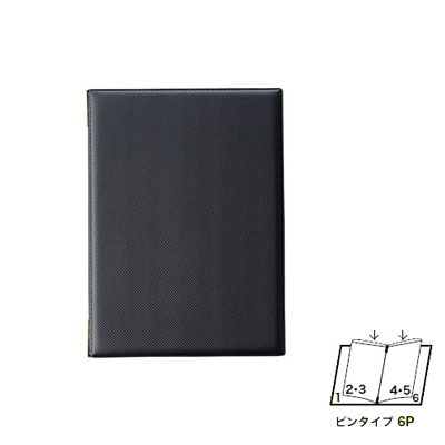 【えいむ ピンタイプ　カーボンタッチメニュー ＬＢ-９３１（大）ブラック A-４ (６ページ）】