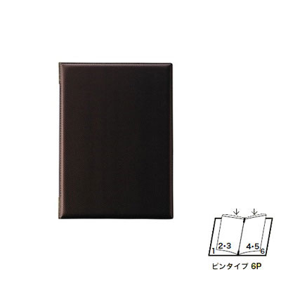 【えいむ ピンタイプ　カーボンタッチメニュー ＬＢ-９３２（中）ブラウン Ｂ－５ (６ページ）】