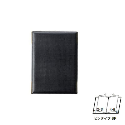 【えいむ ピンタイプ　カーボンタッチメニュー ＬＢ-９３３（中）ブラック A－５ (６ページ）】