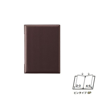 【えいむ ピンタイプ　カーボンタッチメニュー ＬＢ-９３３（中）ブラウン A－５ (６ページ）】