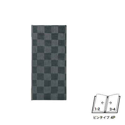 【えいむ ピンタイプ　チェック柄メニュー ＭＢ-３０５（タテ小）グレーブラック  (４ページ）】