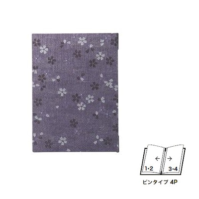 【えいむ ピンタイプ さくらメニュー ＭＢ-5０１（大）パープル A-４ (４ページ）】